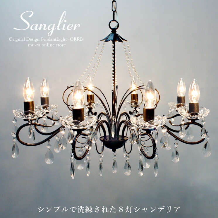 楽天市場】【楽天スーパーSALE限定クーポン配布中】シャンデリア LED