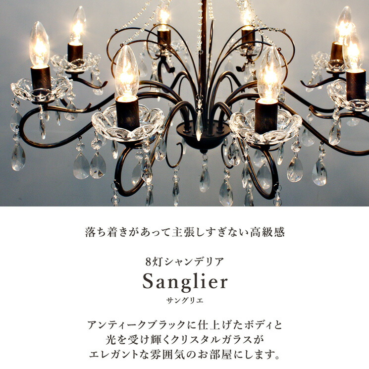 楽天市場】【楽天スーパーSALE限定クーポン配布中】シャンデリア LED