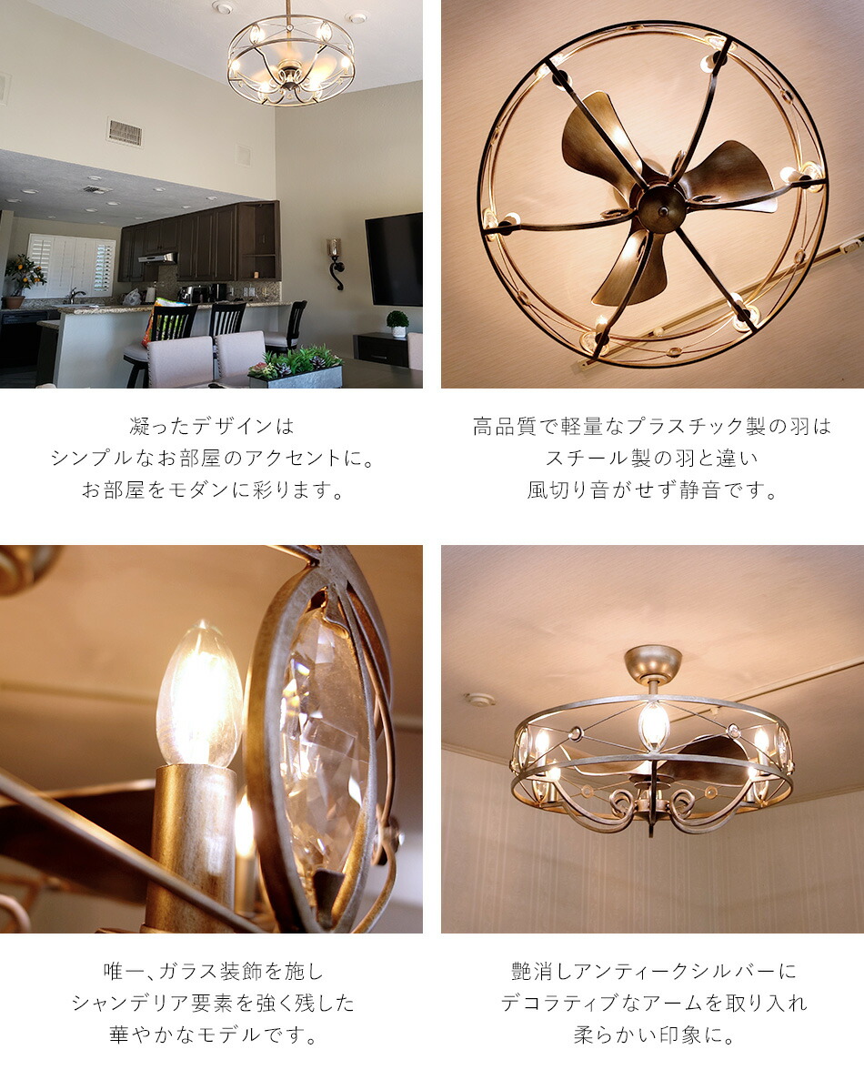 楽天市場】【楽天スーパーSALE限定クーポン配布中】シーリングファン