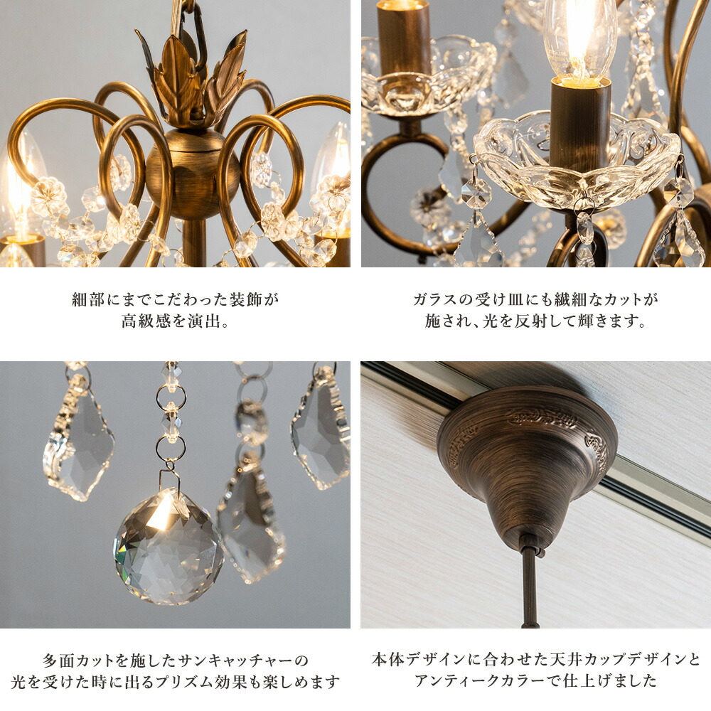 楽天市場】【楽天スーパーSALE限定クーポン配布中】シャンデリア LED