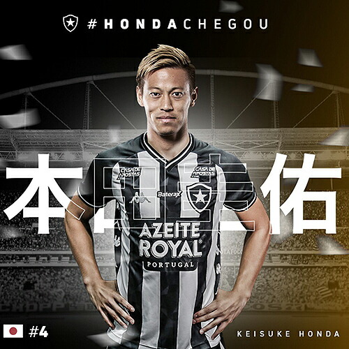 楽天市場】【国内未発売】【現地買付】送料無料 BOT20ボタフォゴ