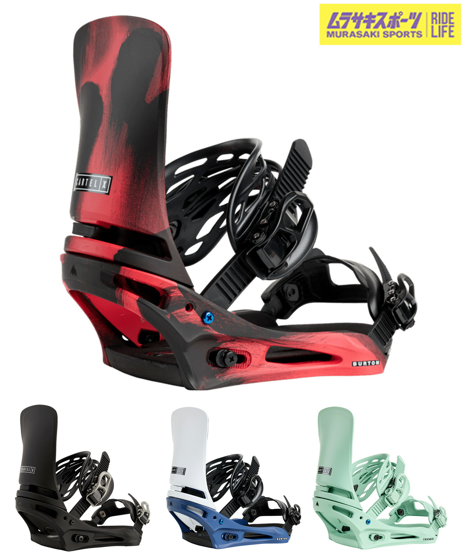 楽天市場】バートン マラ ビータの通販