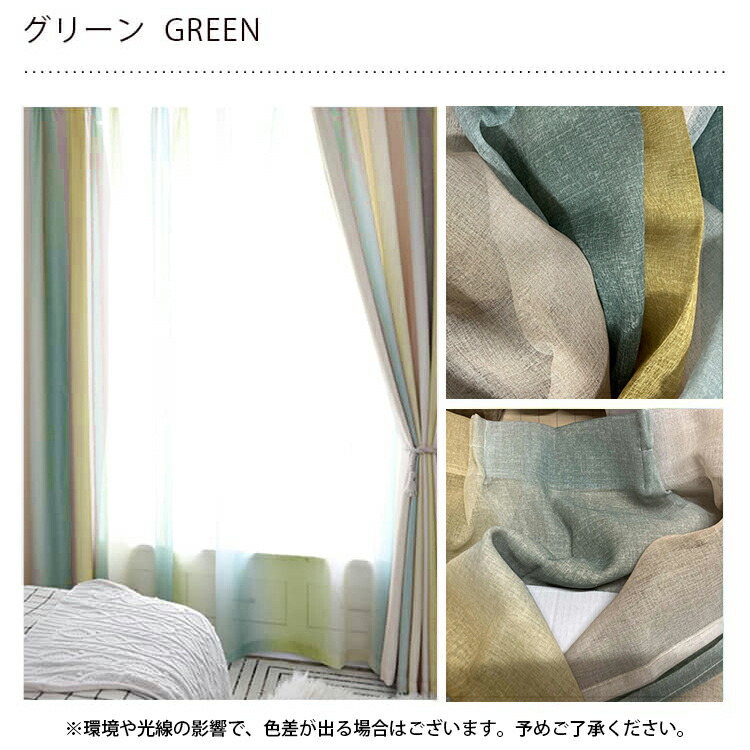 楽天市場】【在庫一掃】レースカーテン 2枚組 UVカット 海 西海岸 既製