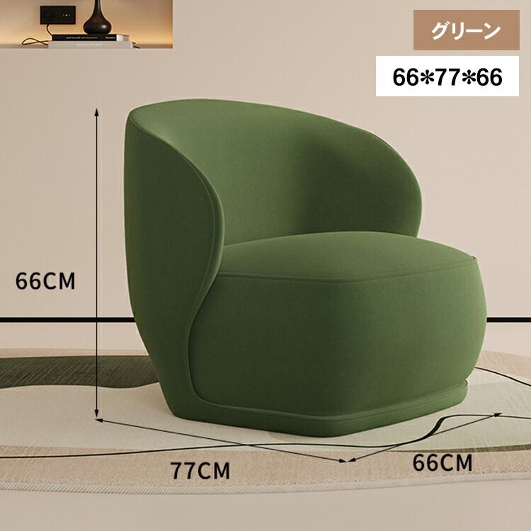 楽天市場】ソファ 一人掛け ソファー ソファチェア 椅子 1人掛け