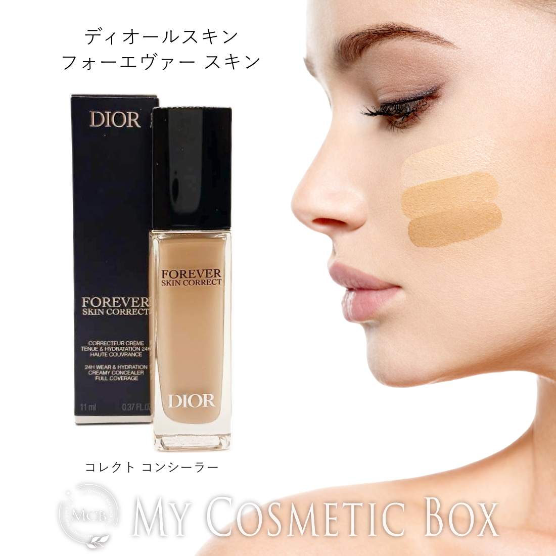 楽天市場】クリスチャンディオール ディオールスキン フォーエヴァー