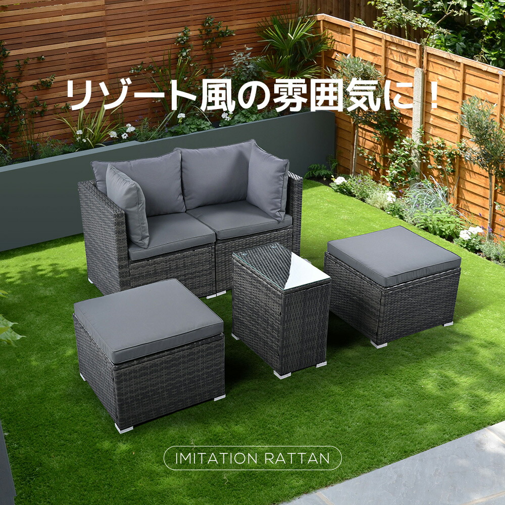 楽天市場】ラタン調 ガーデンファニチャー 5点 積み重ねて収納できる