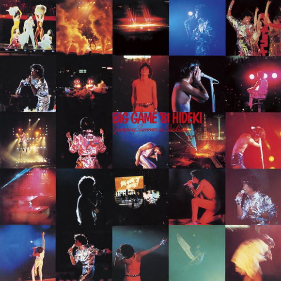 楽天市場】新品【ポイントUP クーポン 配布 実施中】西城秀樹 デビュー