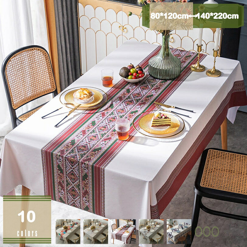 楽天市場】マリメッコ（テーブルクロス｜配膳用品・キッチン