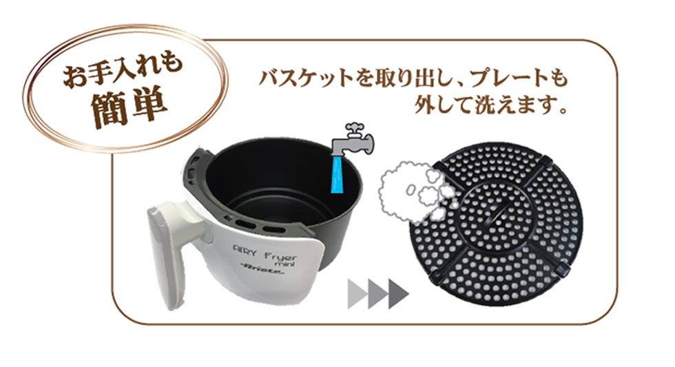 楽天市場】アリエテ エアリーフライヤーミニ 4615 正規品 エア