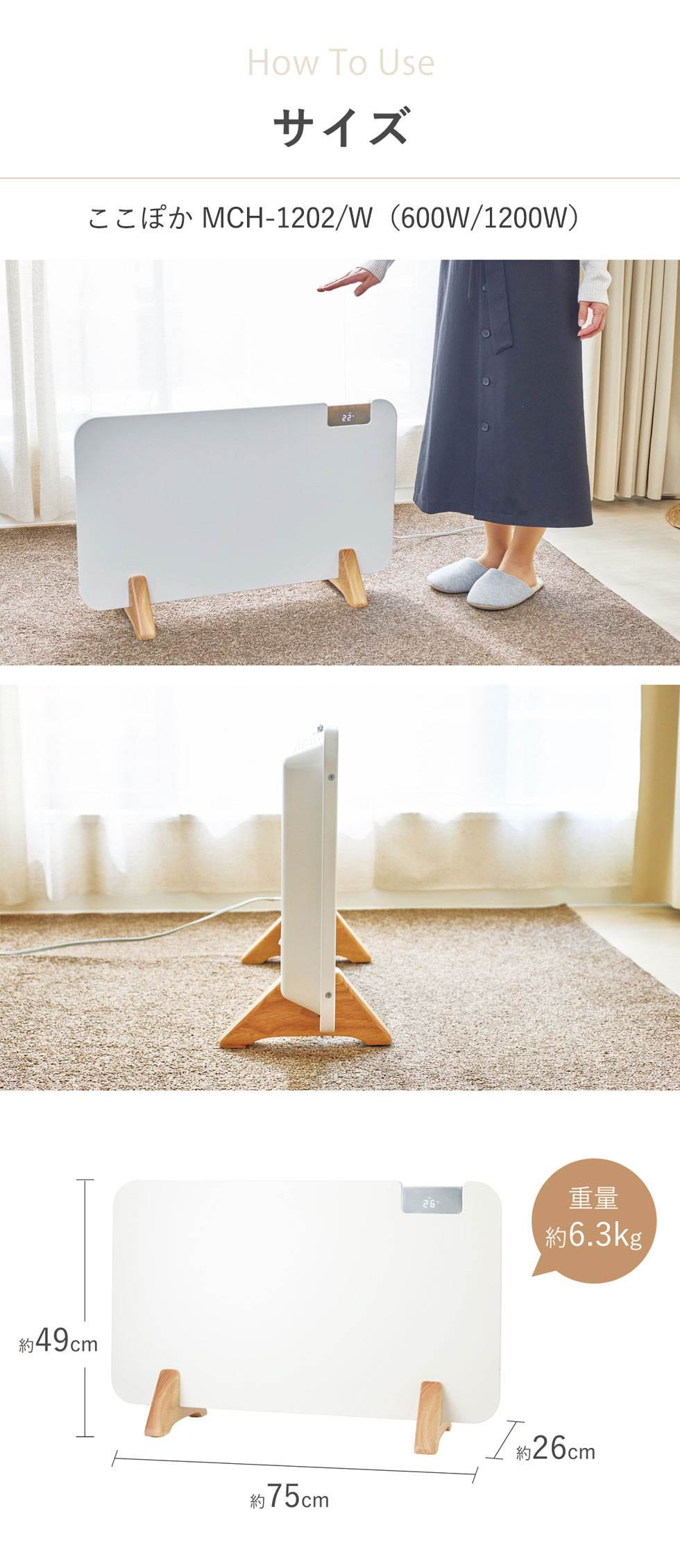 楽天市場】[セール対象 3/11 1:59まで] moku. パネルヒーター ここぽか