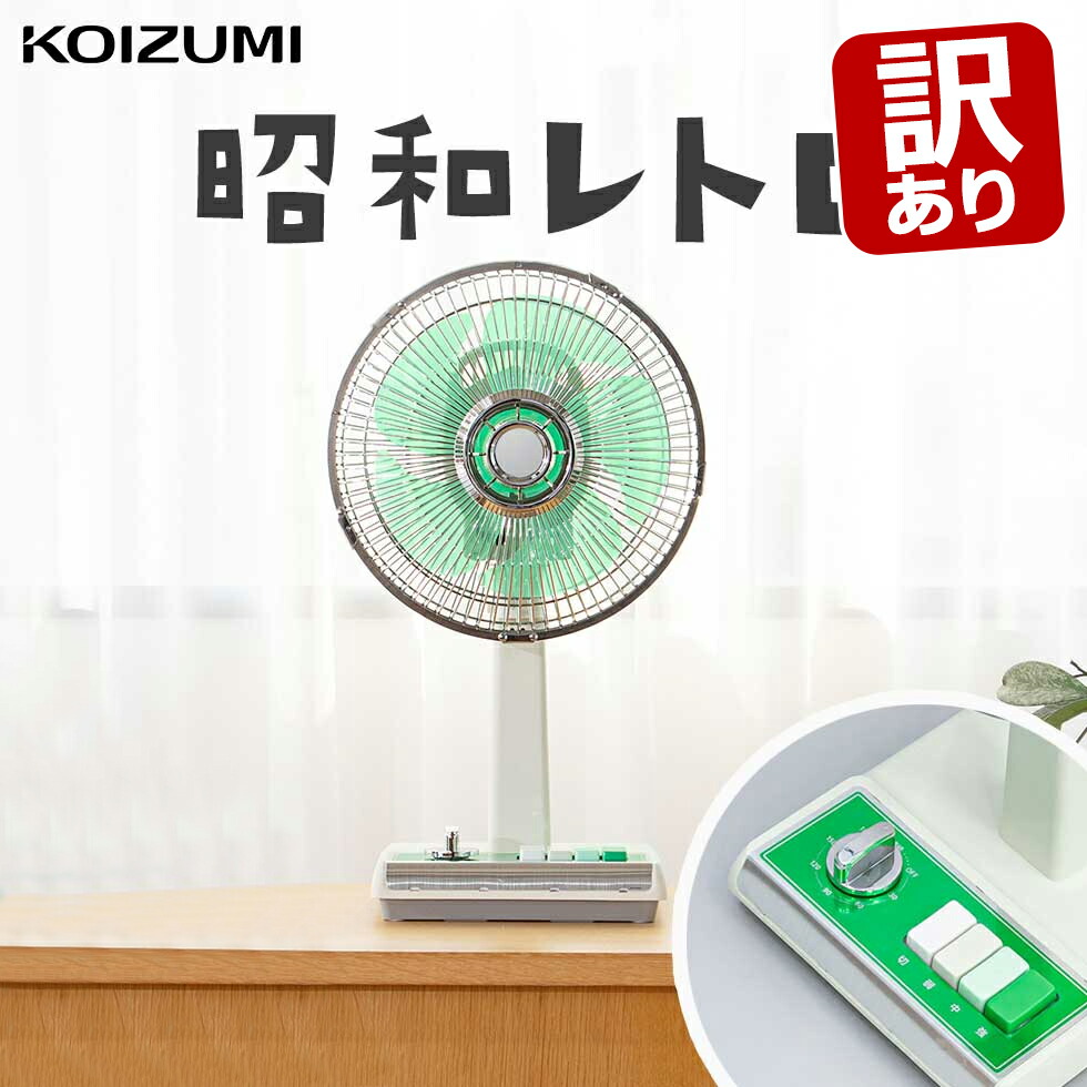 楽天市場】昭和レトロ（家電）の通販