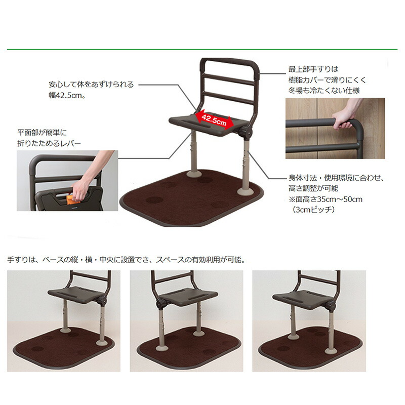 楽天市場】手すり 折りたたみ可能 面手すり スタンディ 室内用