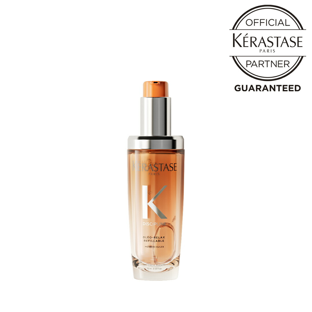 楽天市場】【10％OFFクーポン/正規販売店/最強配送】 KERASTASE