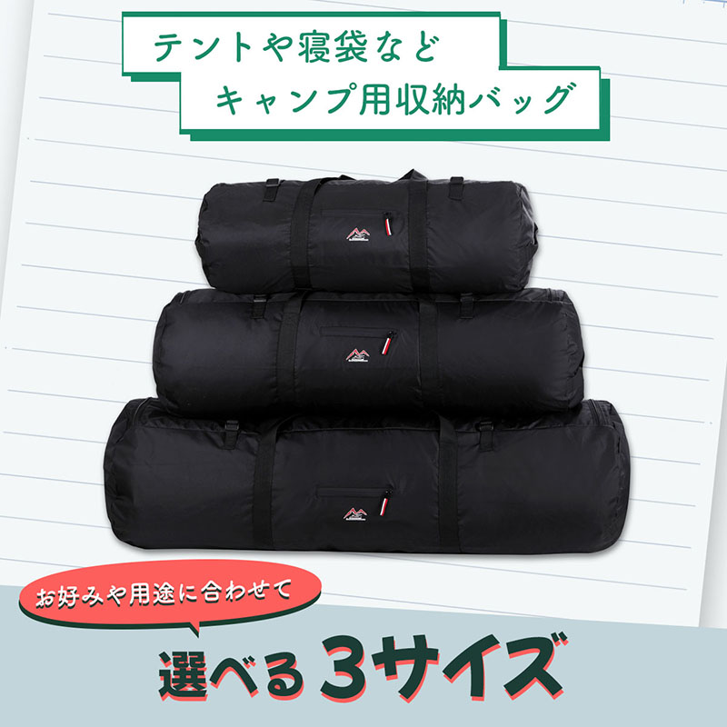 楽天市場】テント収納バッグ テント 収納袋 キャリーバッグ 長物収納