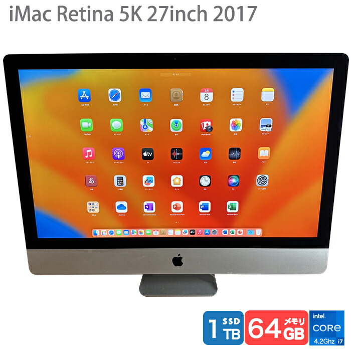 楽天市場】【中古】送料無料 Apple iMac Retina 5K 27inch 2017/CPUi7