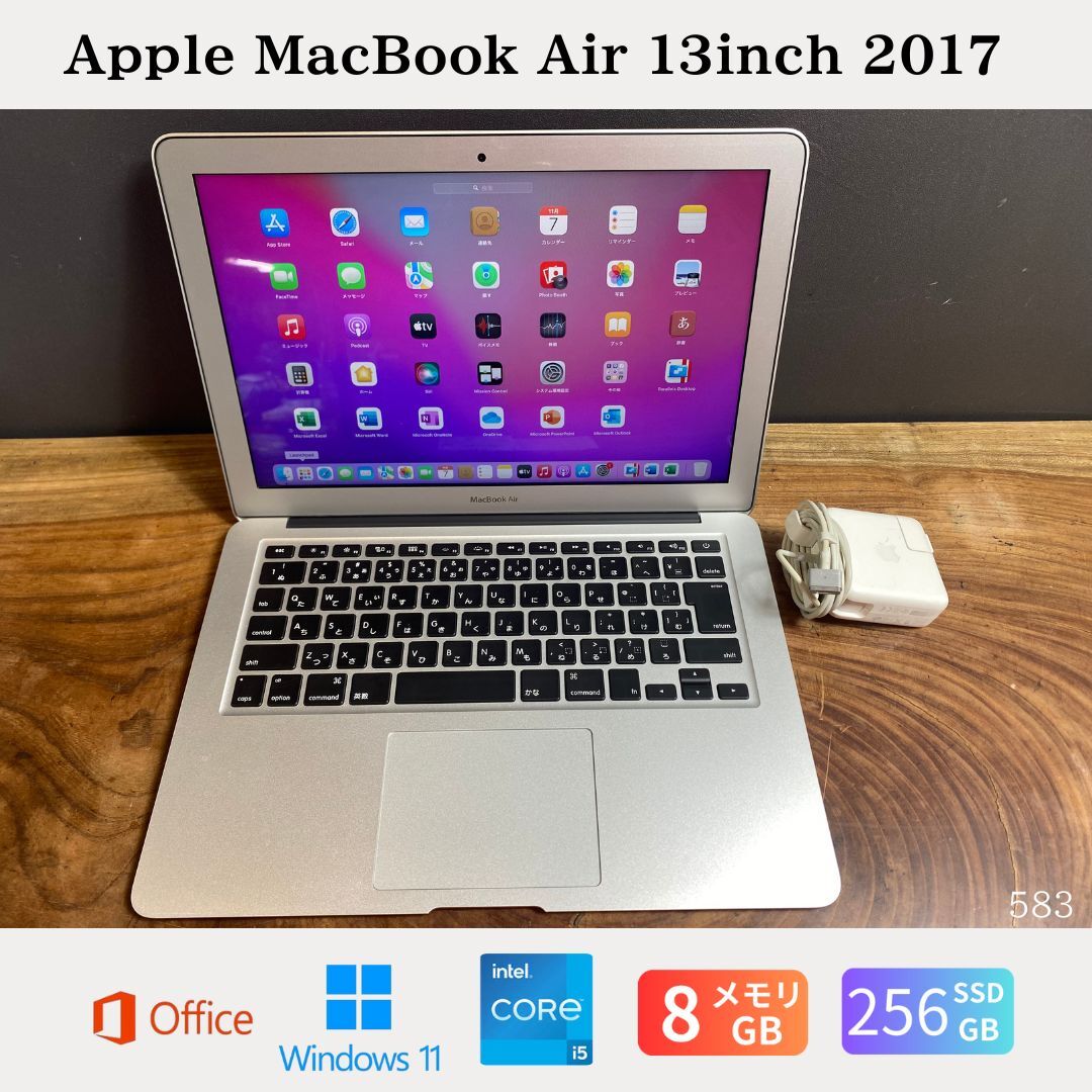 楽天市場】macbook air officeの通販