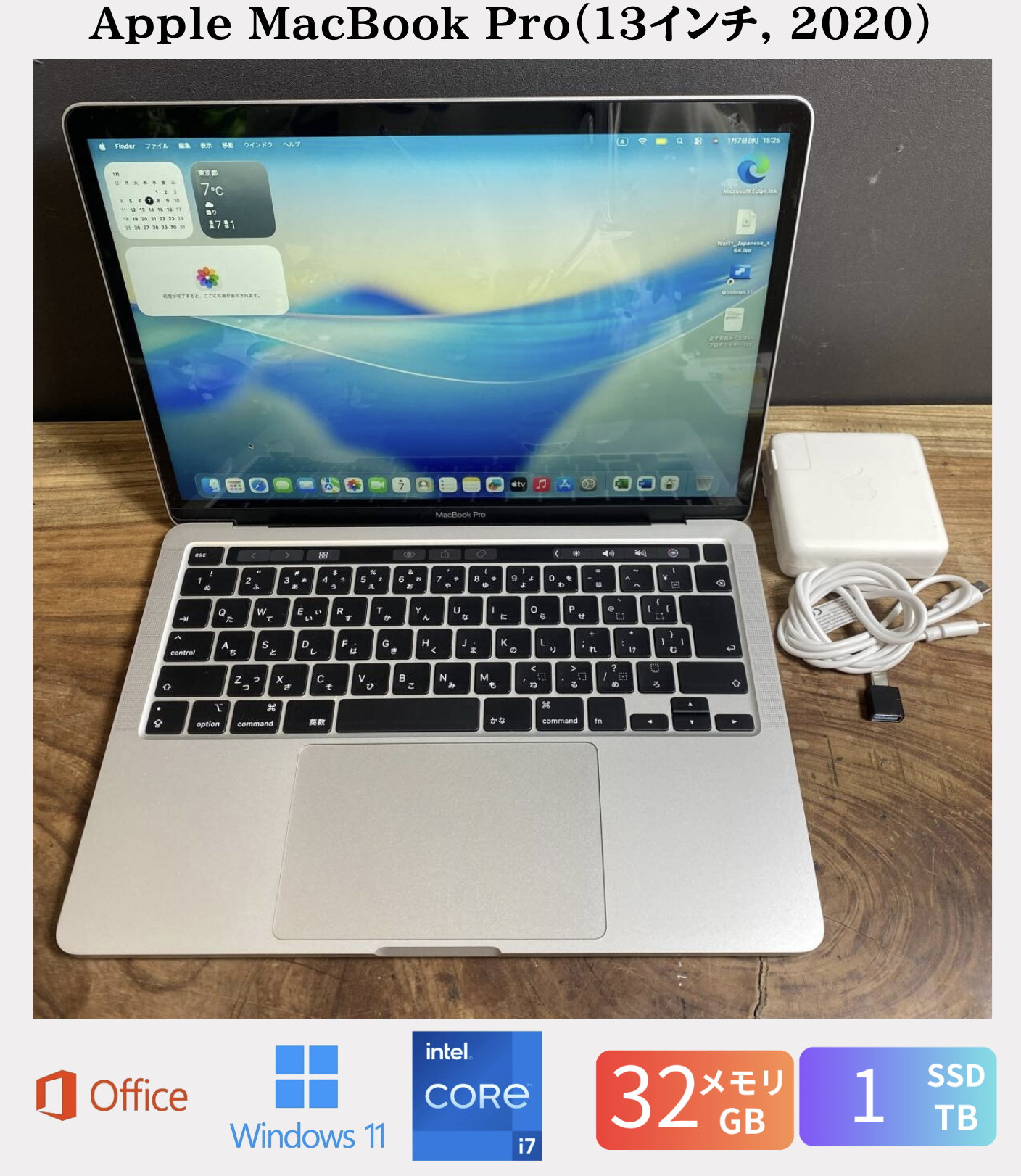 楽天市場】APPLE MacBook Pro 2．4GHz 13．3インチ MC374J／Aの通販