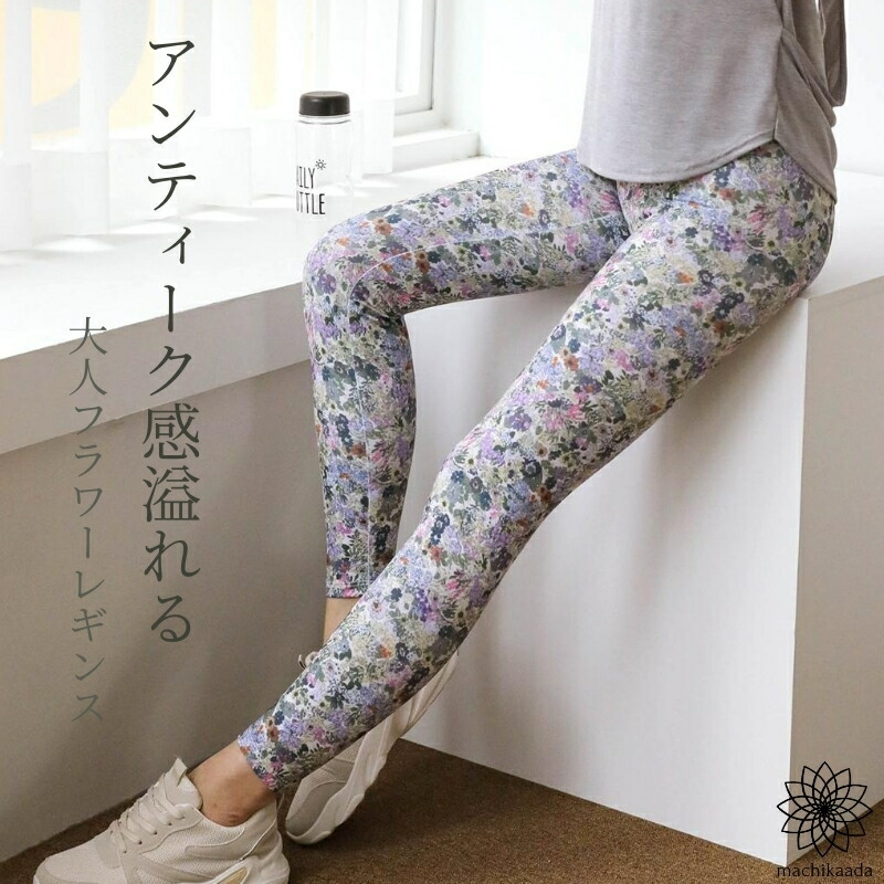 楽天市場】【今日は全品10％OFFクーポン配布中！】 ヨガウェア