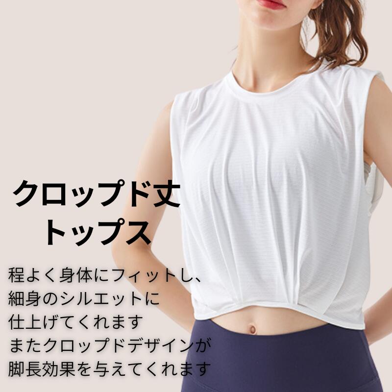 楽天市場】【本日は全品5％OFFクーポンあります！】 ヨガウェア