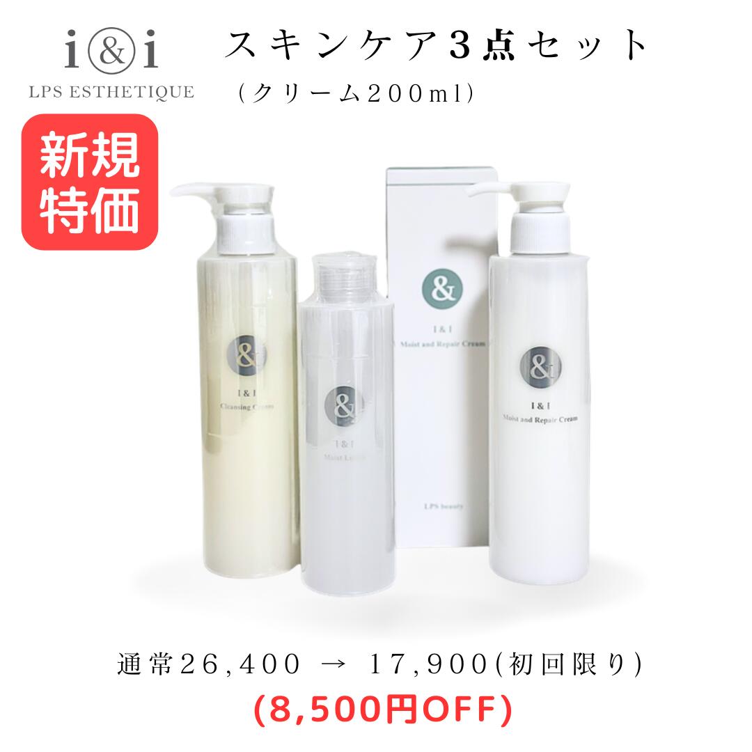 楽天市場】初回限定（セット｜スキンケア）：美容・コスメ・香水の通販
