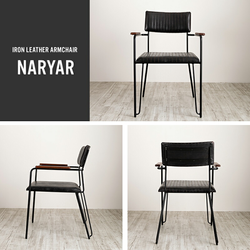 楽天市場】[全品P10倍×4日20時〜4H限定]イス チェア 椅子 ダイニング