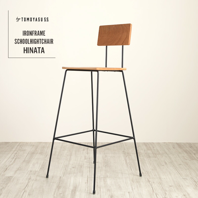 楽天市場】[全品11％OFF×3/1限定クーポン]カウンターチェア バーチェア