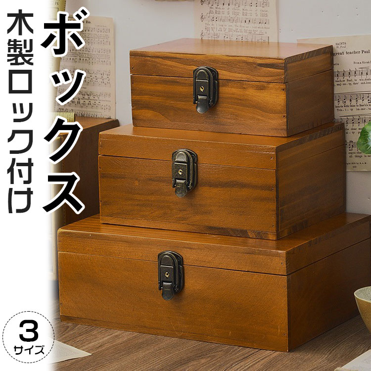 楽天市場】木箱 ふた付き（奥行（cm）30 ～ 39.9）の通販