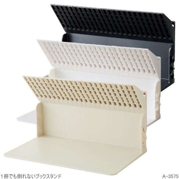 楽天市場】1冊でも倒れない ブックスタンド リヒトラブ A-3575 文具総