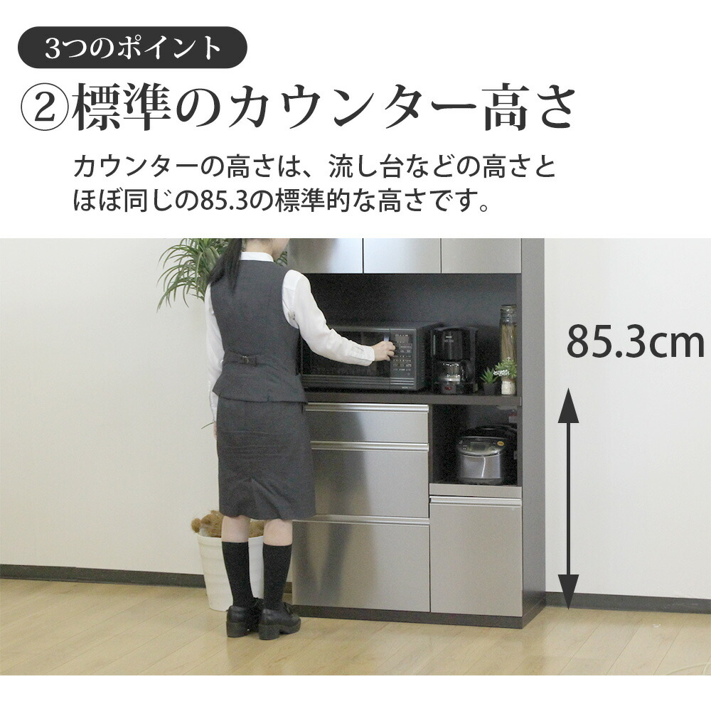 楽天市場】高橋木工所 エイク レンジ台 カウンター 70 完成品 【幅70.3