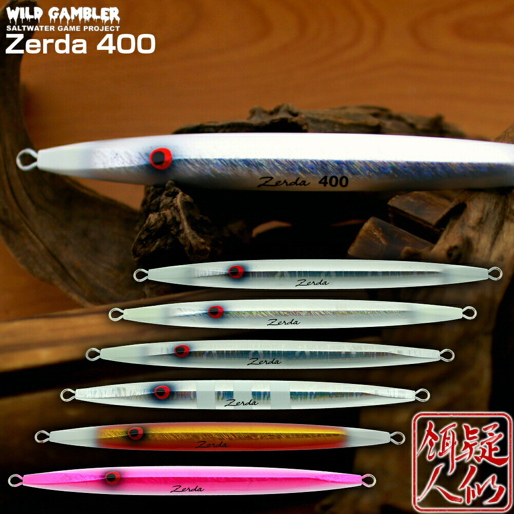 楽天市場】WILD GAMBLER ワイルドギャンブラー Zerda(ゼルダ