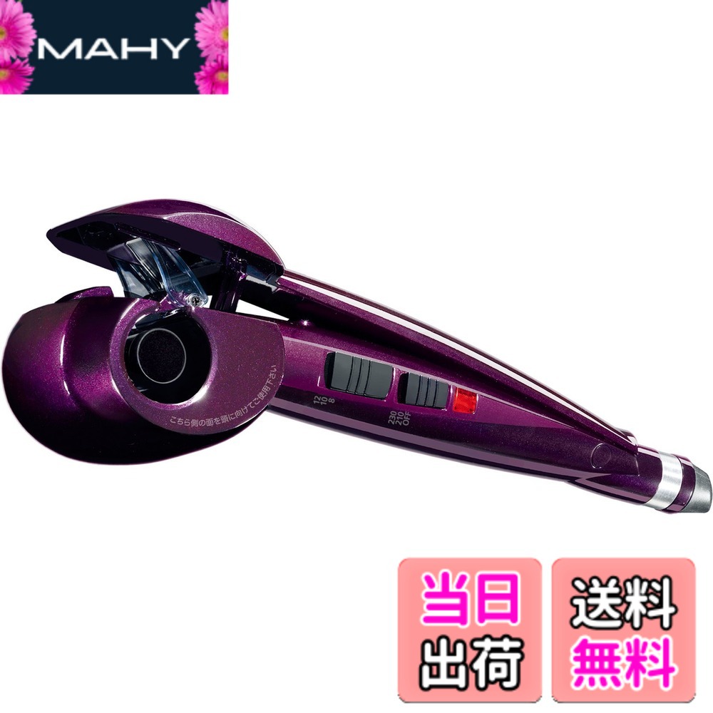 楽天市場】ミラカール 正規品の通販