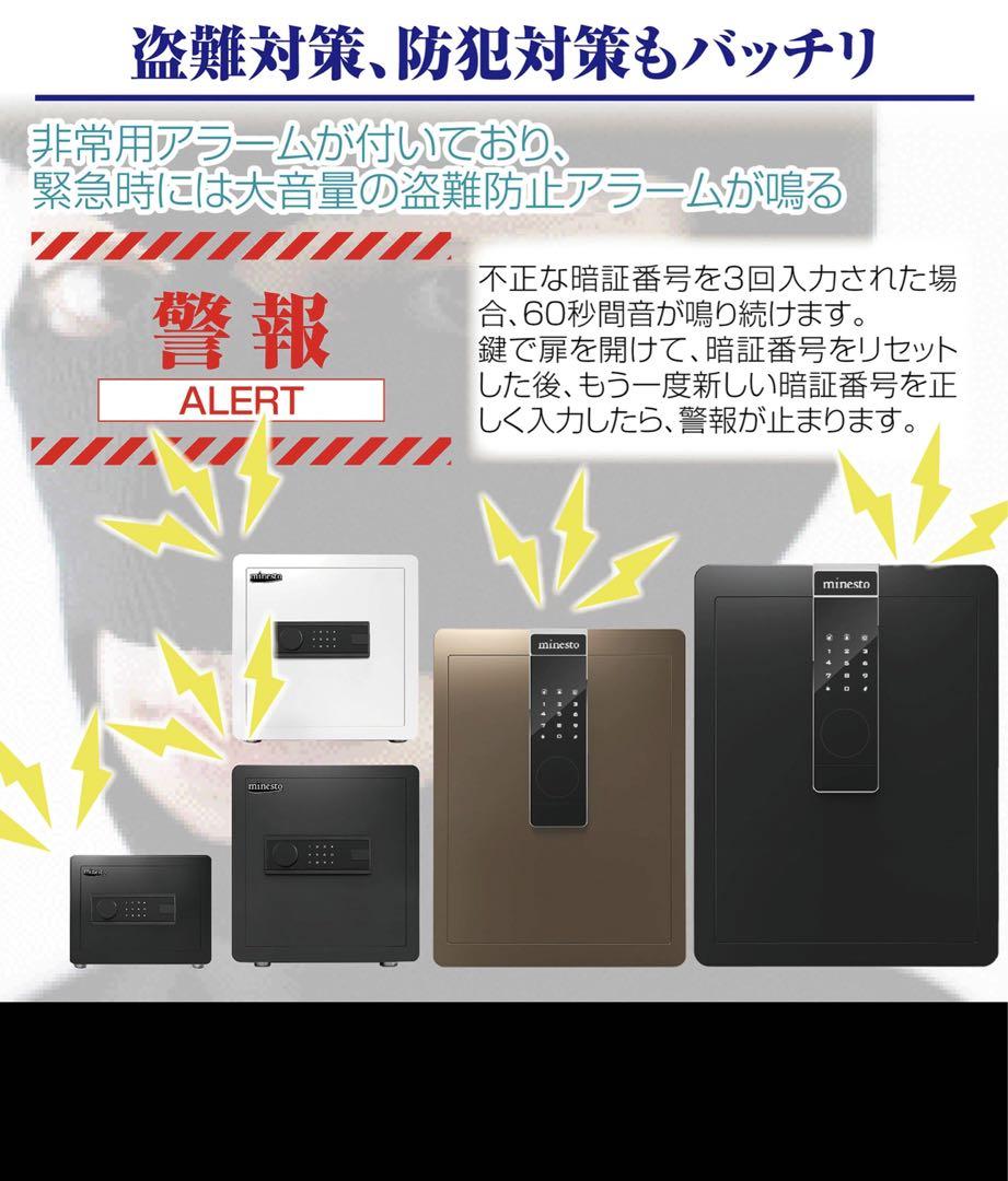 楽天市場】金庫 43L テンキー式 緊急キー セキュリティーボックス 家庭