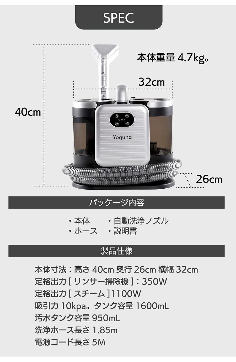 楽天市場】【SNS300万再生突破】Yoquna カーペットクリーナー 60℃温水
