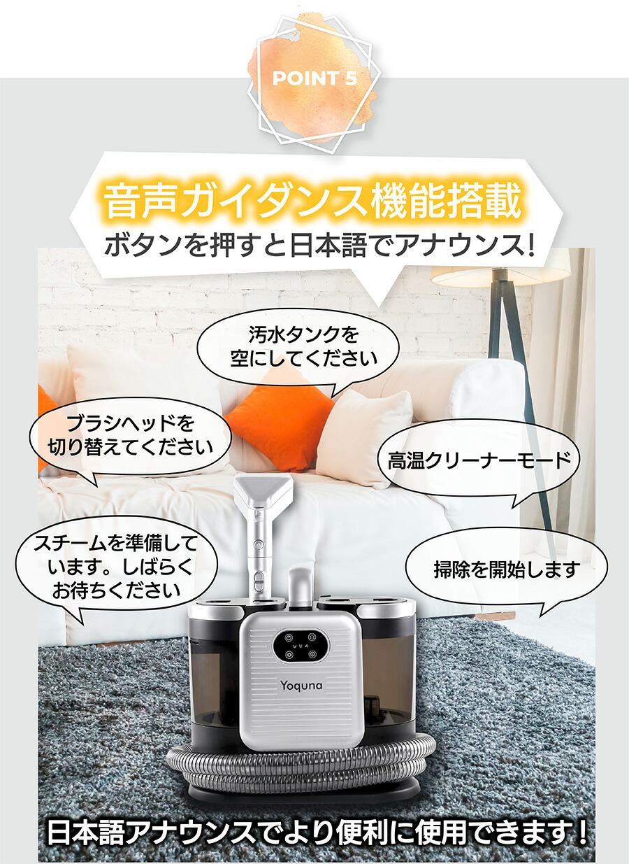 楽天市場】【SNS300万再生突破】Yoquna カーペットクリーナー 60℃温水