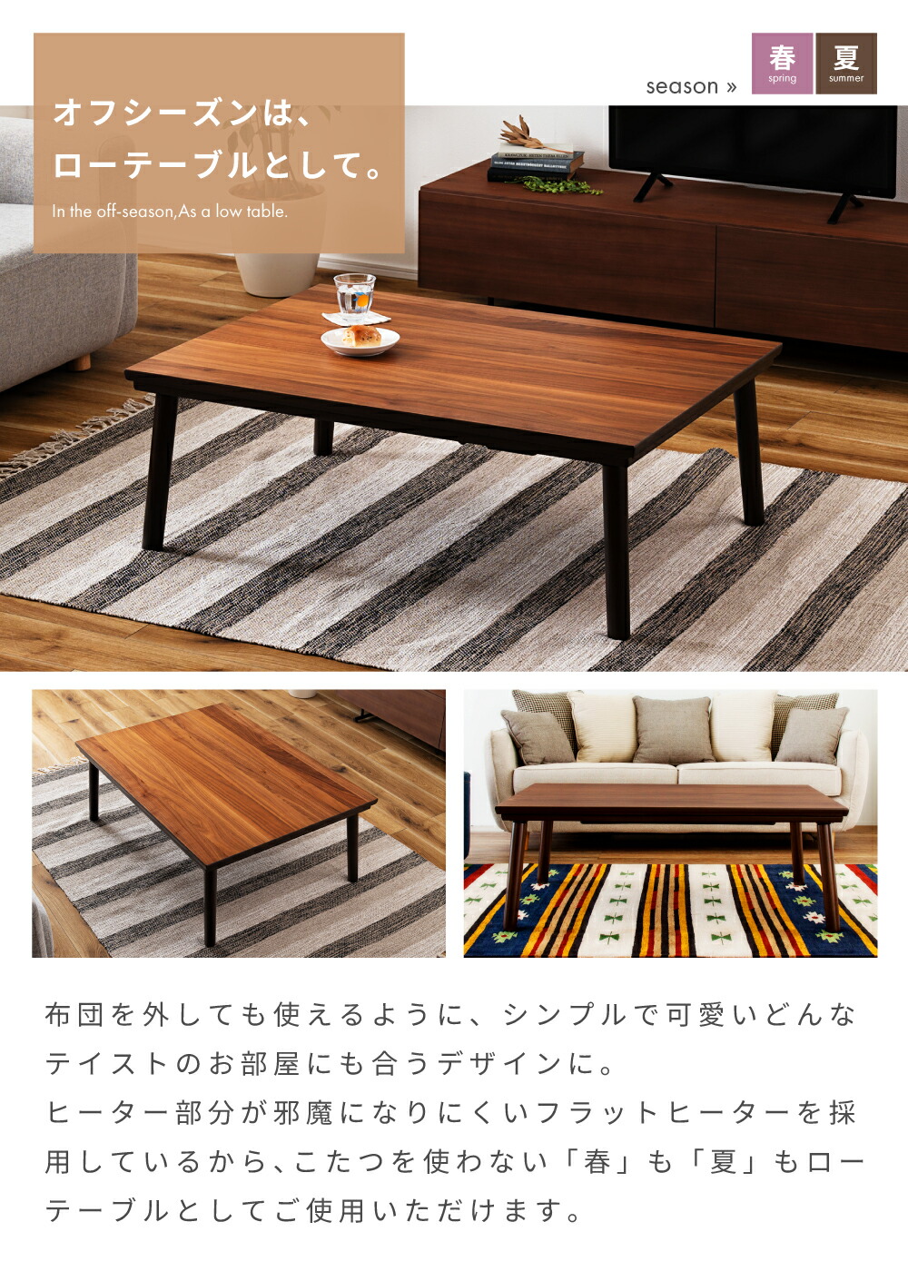 楽天市場】こたつ テーブル 105-75 長方形 こたつテーブル おしゃれ