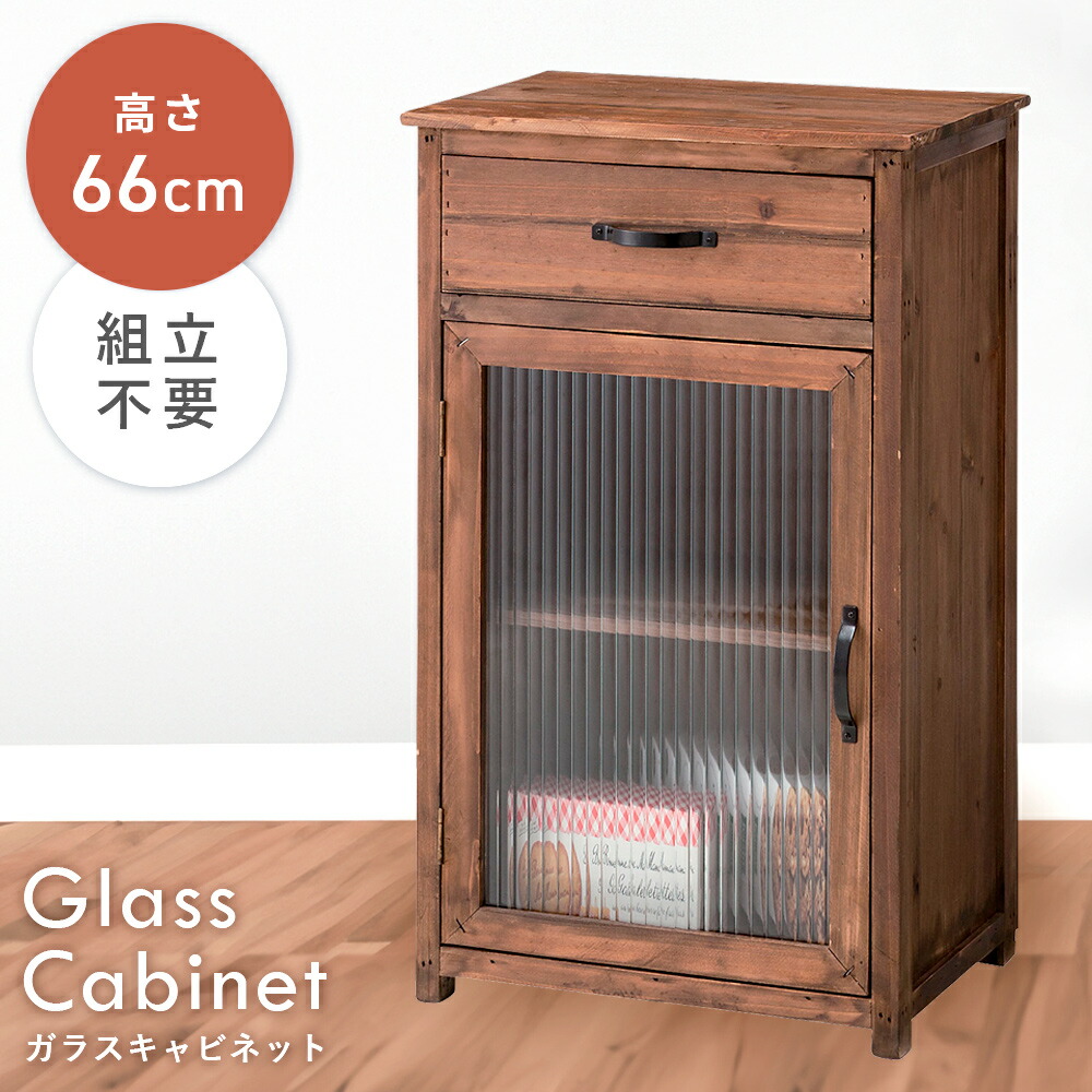 楽天市場】キャビネット 木製 レトロ おしゃれ 幅40 収納 棚 引き出し