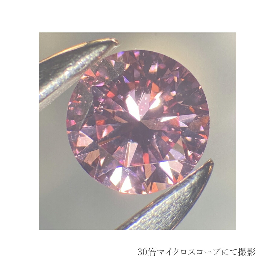 楽天市場】【GIA鑑定書】【中央宝石研究所鑑定書】 ピンクダイヤモンド