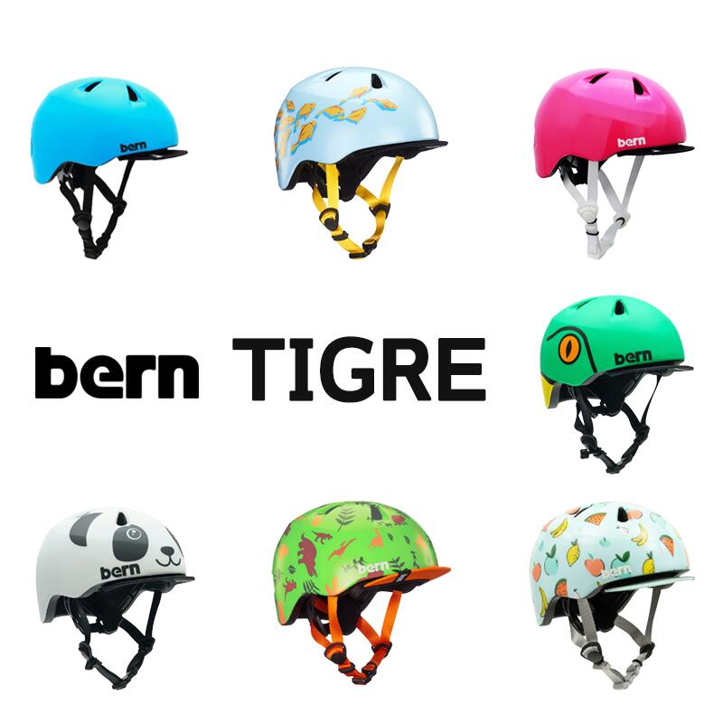 楽天市場】bern(バーン) キッズ ヘルメット(1〜2歳用) TIGRE ティグレ