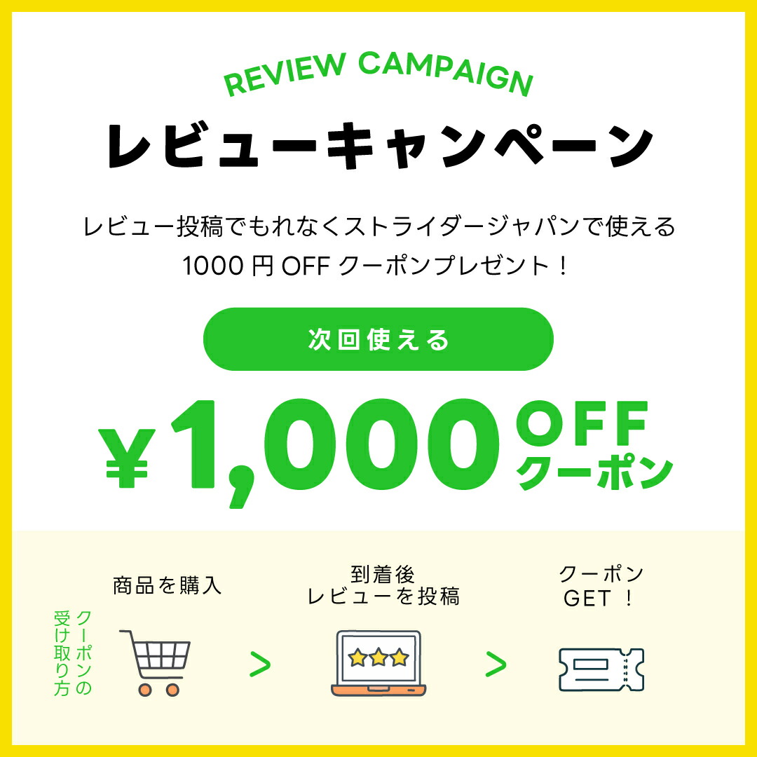 楽天市場】【正規品】 ストライダー 12インチ セーブ・ザ・チルドレン