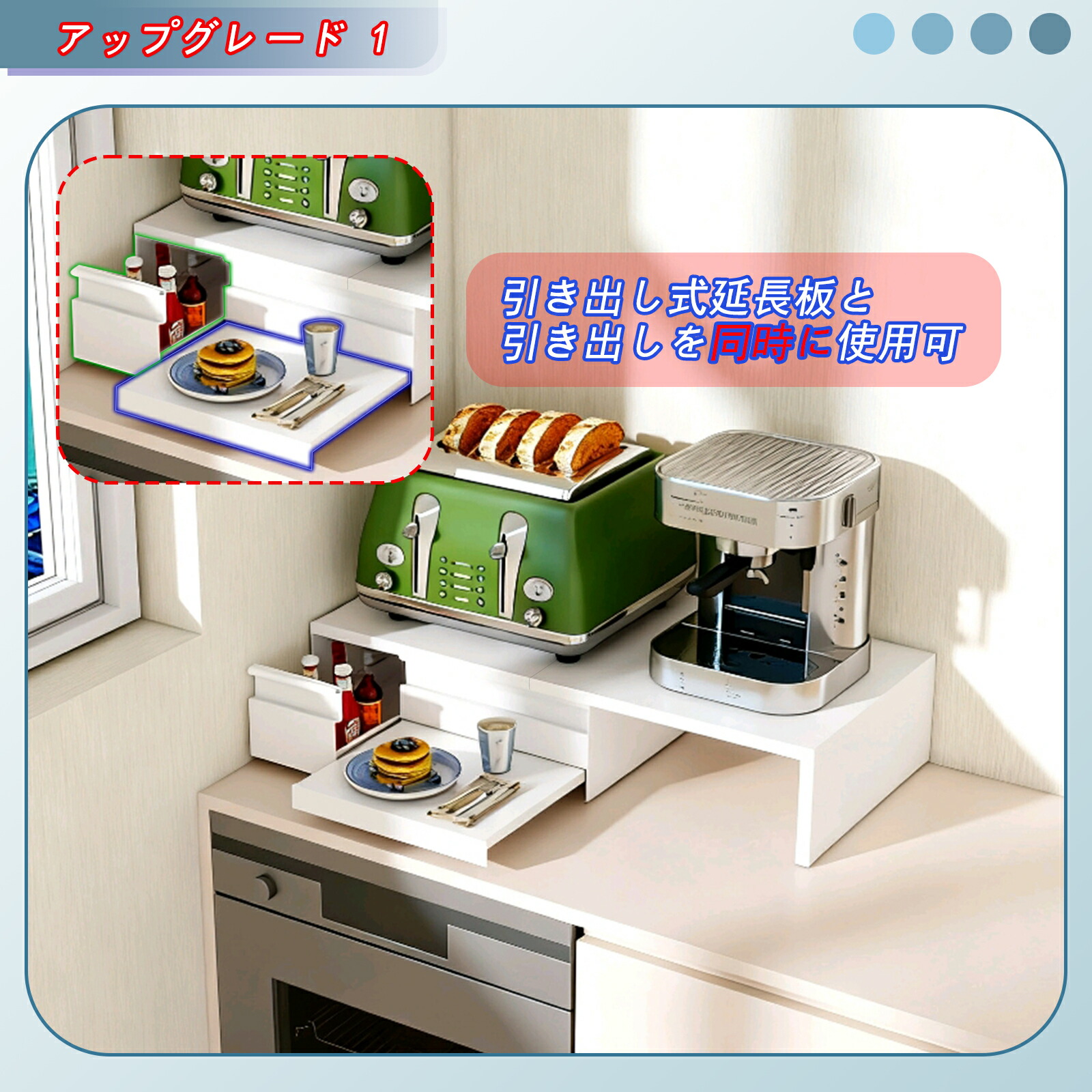 楽天市場】ママ倉 【アップバージョン】家電下収納 延長されたデザイン