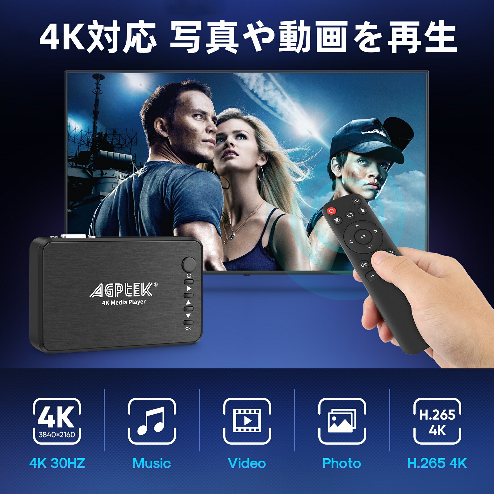 楽天市場】4Kメディアプレーヤー MP4プレーヤー マルチメディア