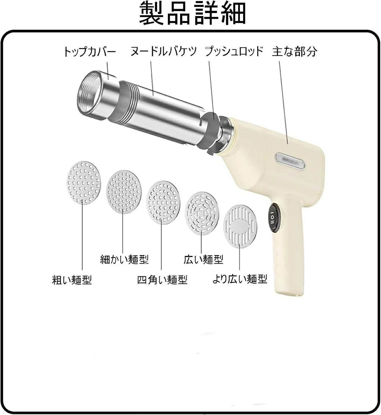 楽天市場】製麺機 パスタメーカー モンブラン型 絞り 器 電動絞り機