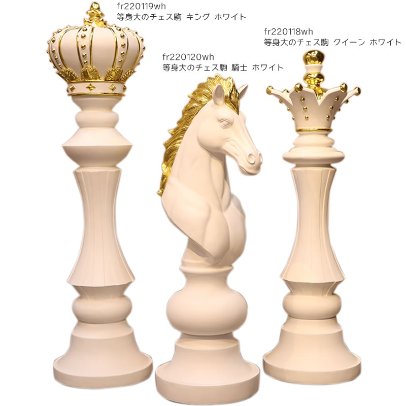 楽天市場】等身大のチェス駒 騎士 ホワイト Chess knight 高さ約1m30cm