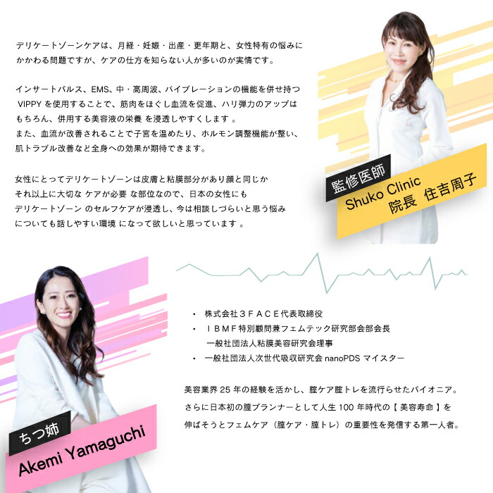 楽天市場】【個数限定美容液1本プレゼント！】【ポイント10倍】VIPPY