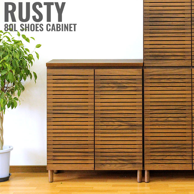 下駄箱 ヴィンテージ」の人気商品一覧 | 安い商品を通販サイトから探す