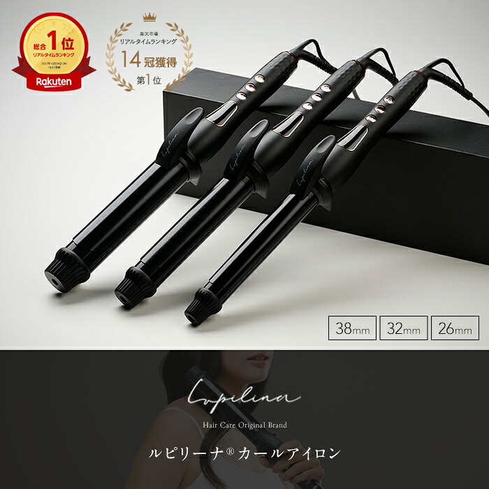 楽天市場】【 全品10%OFFクーポン 】高評価☆4.5 楽天総合ランキング14