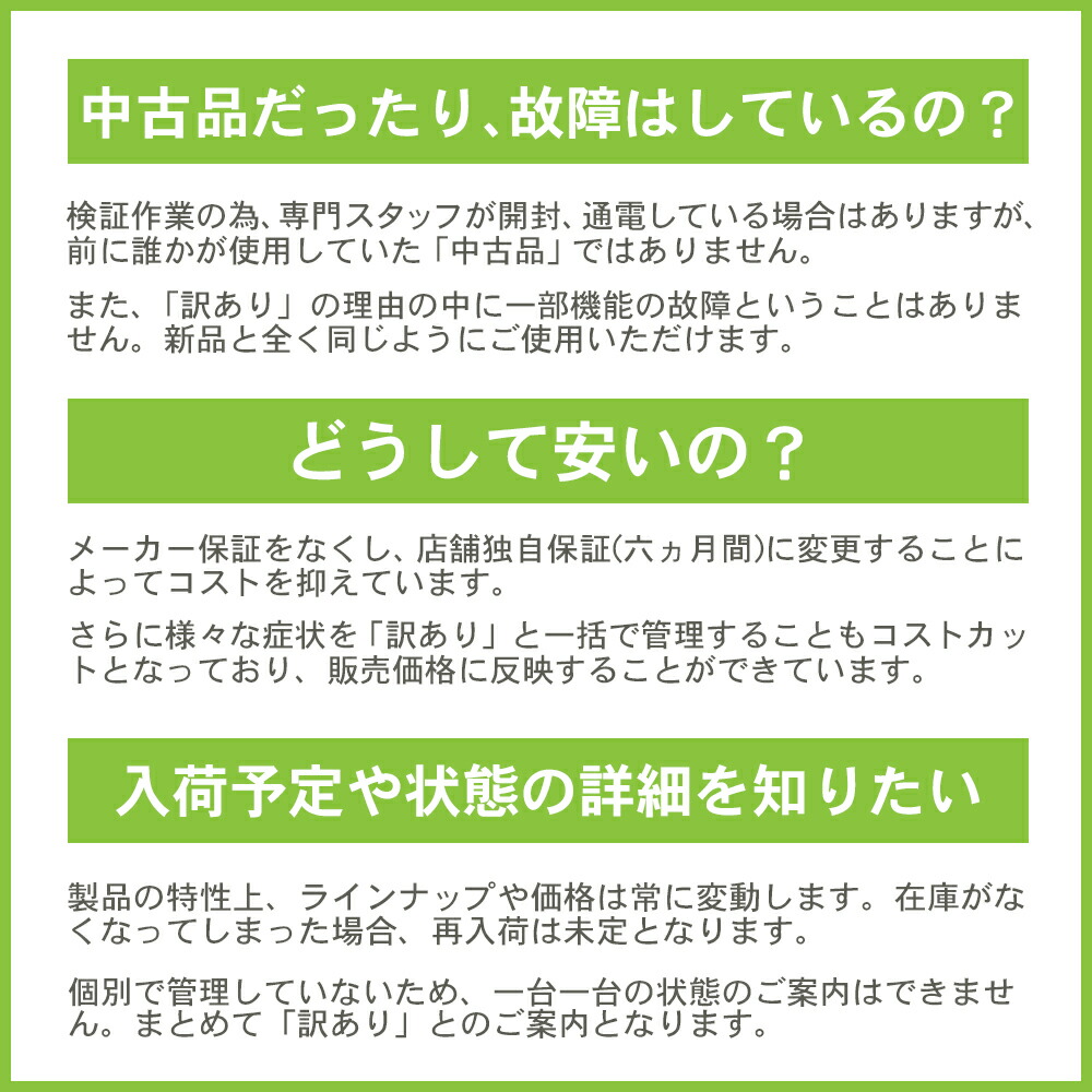 楽天市場】デスクトップパソコン office付き 新品 同様 訳あり 富士通