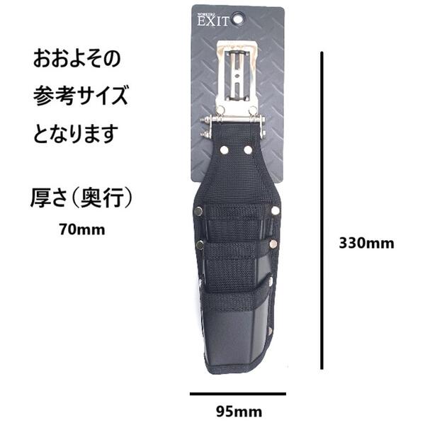 楽天市場】WORKERZ EXIT ツールケース3段差し LサイズEXTHD03LBK（699