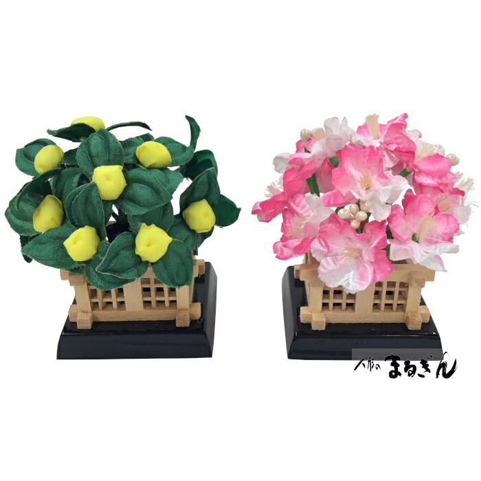 楽天市場】【桜橘セット】10号 円山 【高さ約およそ7.5cm】雛道具 雛