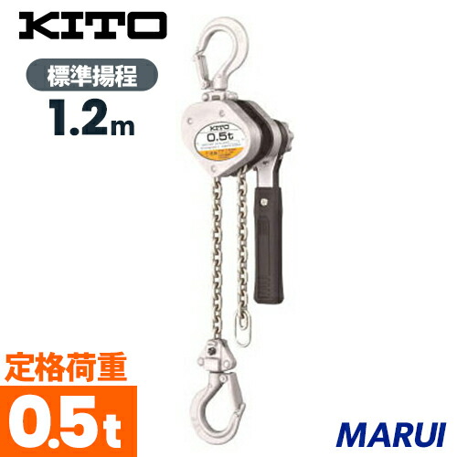 キトーレバーブロック」の人気商品一覧 | 安い商品を通販サイトから